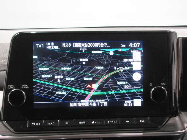 NissanConnectナビゲーション9インチの大画面ナビ、機能もたくさん、ぜひ一度触れてみてください スマートフォンのワイヤレス充電やAppIeCarPIayワイヤレス接続にも対応