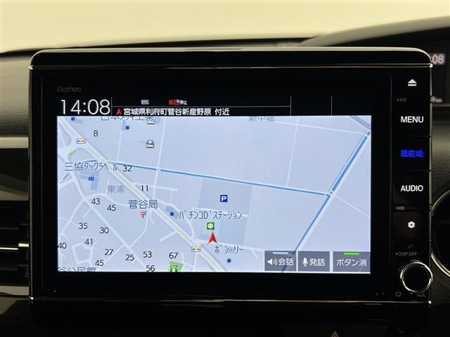 【カーナビ】ナビ利用時のマップ表示は見やすく、いつものドライブがグッと楽しくなります！