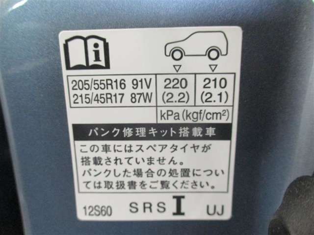 タイヤサイズです♪お客さまのお好きなタイヤ・ホイール（車検対応品のみ）への買い換えも可能です。お気軽にご相談下さい♪