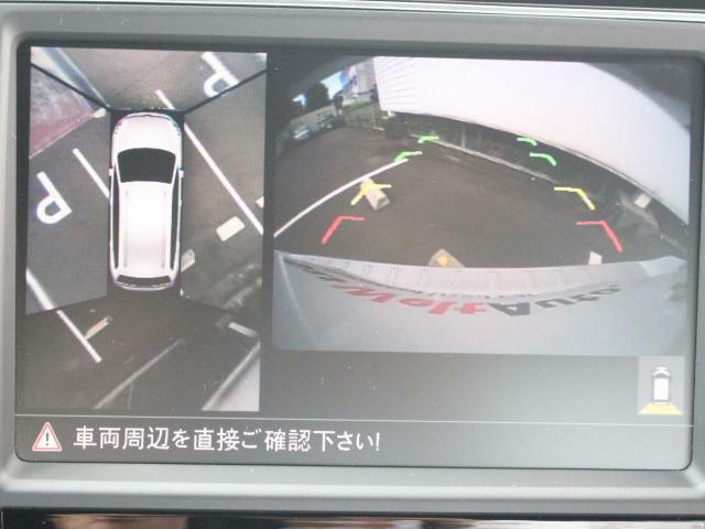 ディーラーオプションのアラウンドビューカメラシステム「Surround Eye」を搭載。リアカメラのほか両サイドビュー、上から見たような合成画像表示が可能で、狭い駐車場もより安心です。