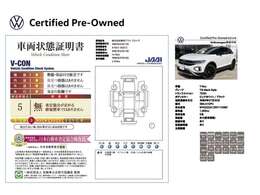 第三者機関査定士による鑑定を実施しておりますので是非ご確認下さいませ。