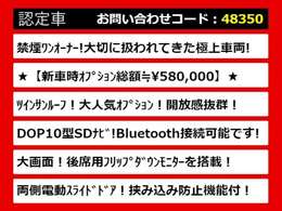 こちらのお車のおすすめポイントはコチラ！他のお車には無い魅力が御座います！ぜひご覧ください！