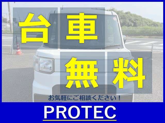 車検が切れそうな車、事故などで急遽お車が必要な場合も安心してお使いいただけます。