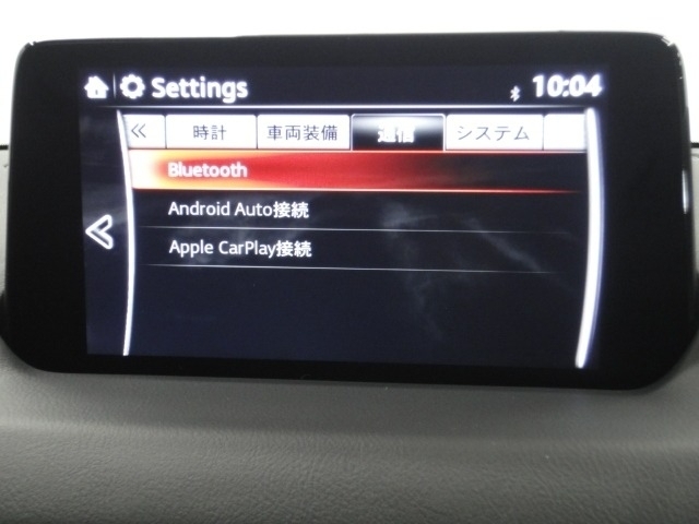 Apple Carplay・Android Autoでマツダ コネクト（コマンダーコントロール）でスマートフォンを操作して、通話、音楽を聴いたり、マップで目的地を調べることができます。