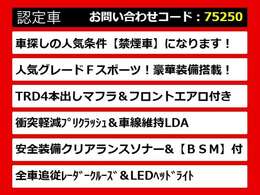 レクサスIS、IS300h、レクサスIS認定車、IS Fスポーツ、IS300h Fスポーツ、FスポーツTRD、IS300h認定車、IS300hバージョンL、レクサスセダン、レクサスISハイブリッド、各種グレードをご用意しております！