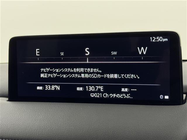 【純正ナビ】専用設計で車内の雰囲気にマッチしたナビが装備されています！利用時のマップ表示は見やすく、いつものドライブがグッと楽しくなります！