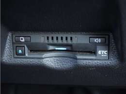 ◆ETC車載器　装備車◆今や必需品のETC！有料道路を利用する際にスムースに通過でき、わずらわしい料金支払いから開放されます！