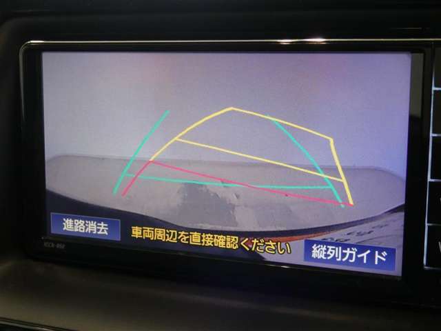 駐車も安心のガイドライン付きバックモニターです。