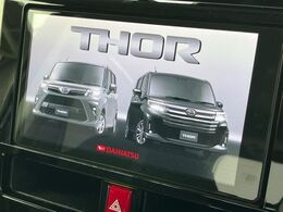 【純正ナビ】人気の純正ナビを装備しております。ナビの使いやすさはもちろん、オーディオ機能も充実！キャンプや旅行はもちろん、通勤や買い物など普段のドライブも楽しくなるはず♪