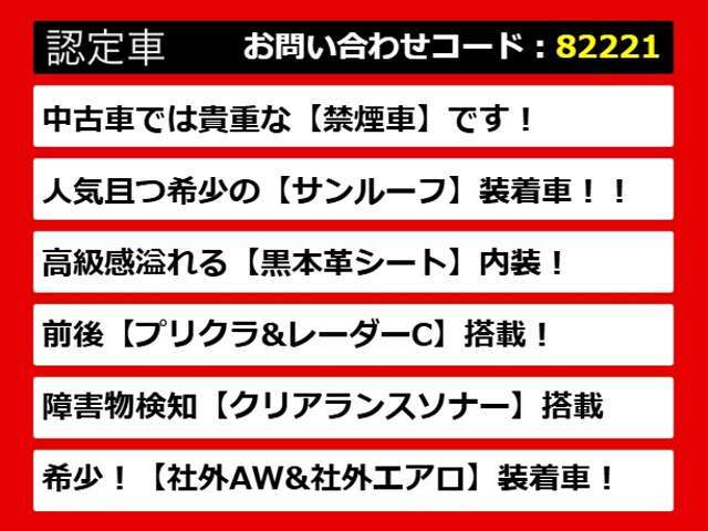 【GSの整備に自信あり】GS専門店として長年にわたり車種に特化してきた専門整備士による当社のメンテナンス力は一味違います！車のクセを熟知した視点の整備力に自信があります！