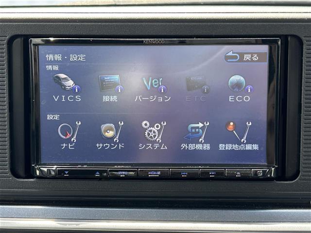 ナビ利用時のマップ表示は見やすく、いつものドライブがグッと楽しくなります！