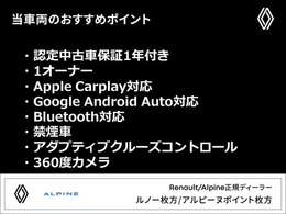 『フォーシーズンズへようこそ。この度は弊社在庫車両をご覧頂き、誠にありがとうございます。厳選された豊富な自社在庫からお好みのお車をお選び下さい』◆TEL:0078-6002-666375◆