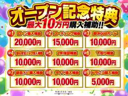 「安さ」の理由は、独自の調達経路による大量仕入れと、自社認証工場における整備から納車までの効率的なプロセスです。これにより、お客様への価格還元が可能なシステムを構築しています。