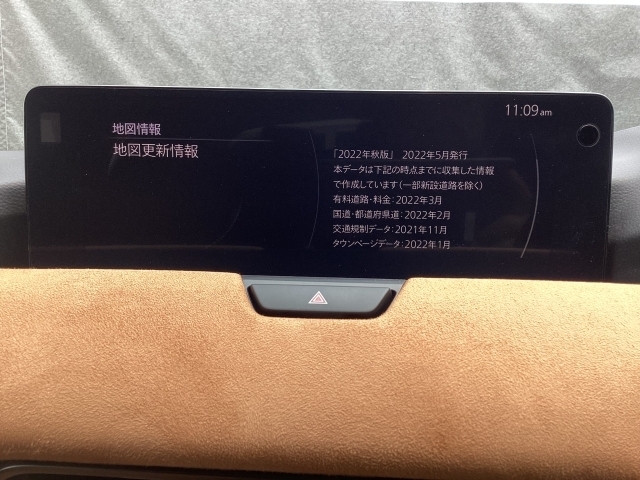 地図データーの更新ご希望のお客様は販売店スタッフにご相談ください。