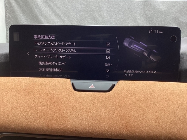 ハンドル操作をアシストすることにより車線からの逸脱回避を支援します。