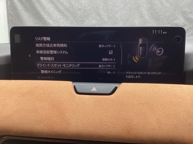 ブラインドスポットモニタリング（隣車線上の側・後方からの車両接近を通知）で安全運転をサポート！