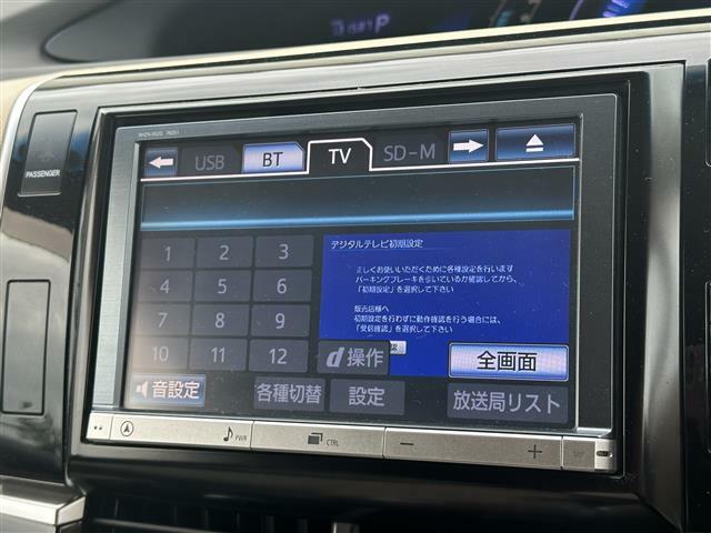 ◆【ナビ】運転がさらに楽しくなりますね！！！ ◆DVD再生可能◆フルセグTV◆Bluetooth機能あり