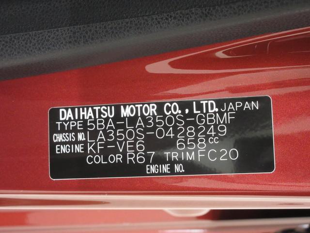 県内の少し離れた店舗にある場合でも、お近くの店舗にてどのお車もご購入頂けますのでご安心ください。