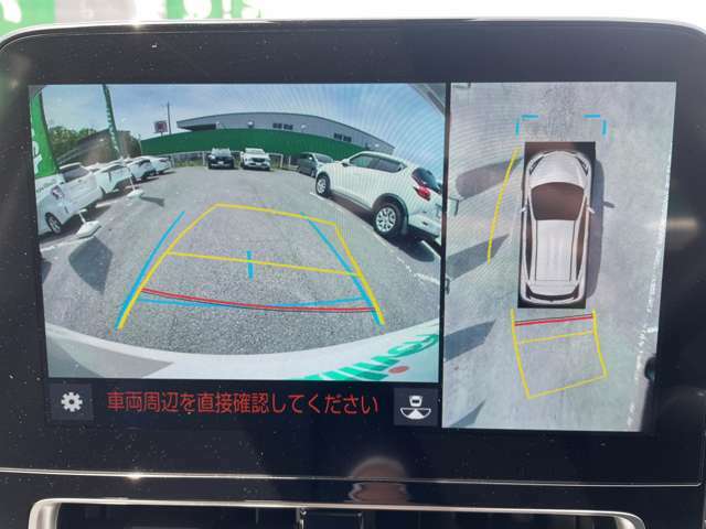 【全方位モニター】後方の映像はもちろん、上から見下ろした映像が駐車をアシストしてくれます！縦列駐車も安心です♪