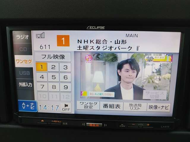 ワンセグTVが付いています！