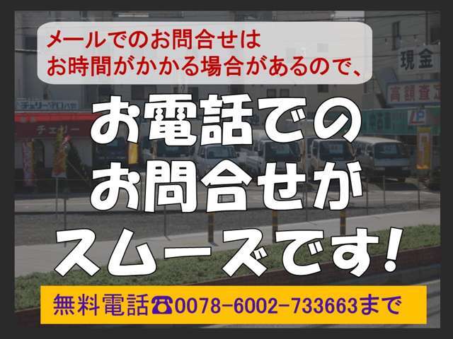 禁煙/（OEMいすゞブランド販売）2000ccガソリン/1.5トン積ロングボディ/坂道発進補助ブレーキ付/左ミラー電動可倒式/1オーナー・整備記録簿多々あり/荷台内寸3.1×1.6m/全国格安陸送～全国登録納車OKです/