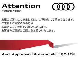☆AAA保証☆初年度登録が6年以上10年以内（10万キロ以下)の車両には、ご登録日から1年間の充実した保証を無償で付帯致します。さらに有償にて延長保証のご加入もいただけます。