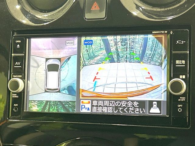 【アラウンドビューモニター】専用のカメラにより、上から見下ろしたような視点で360度クルマの周囲を確認することができます☆死角部分も確認しやすく、狭い場所での切り返しや駐車もスムーズに行えます。
