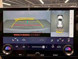 【全方位モニター】 クルマを上空から見下ろしているかのように、直感的に周囲の状況を把握できます。