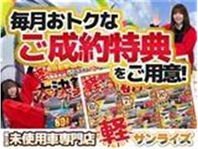 WEBリモート商談やTEL商談も実施しております。スマホやパソコンからお車の詳細、総額、お見積もりなどをご覧いただけます。お気軽にお問い合わせください！