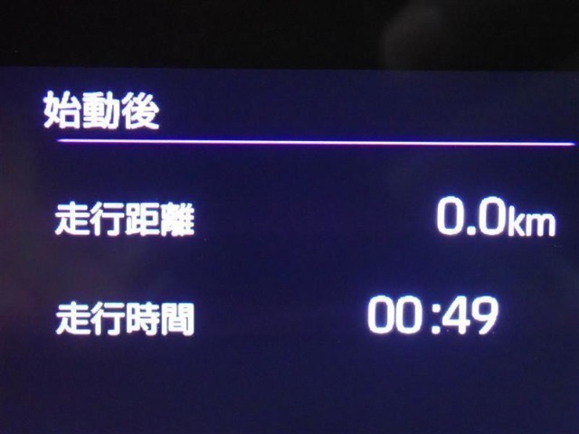 メーター内インフォメーション