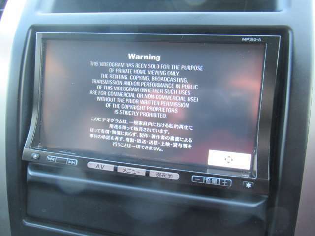 Bプラン画像：ワンセグTV+DVDの視聴も可能です♪車内にいても退屈せずにお過ごし頂けます♪Bluetoothも使用出来ます♪好みの音楽を聴いて、ドライブをお楽しみ下さい♪