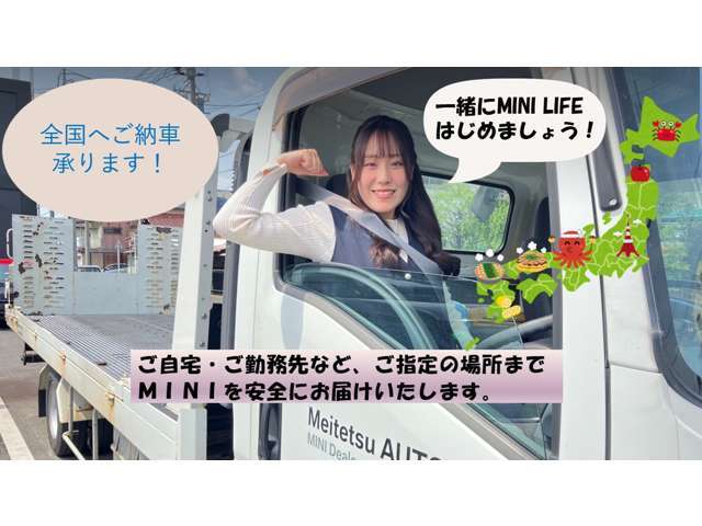 MININEXT春日井10月2日待望のオープン！国道19号沿いのロケーション整備工場併設です