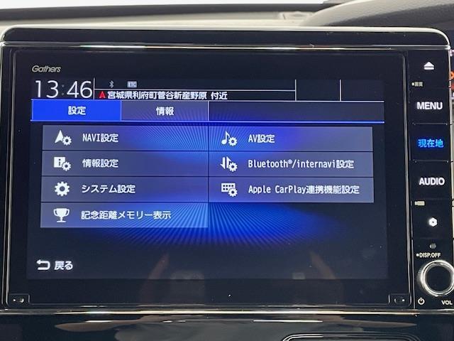 【カーナビ】ナビ利用時のマップ表示は見やすく、いつものドライブがグッと楽しくなります！