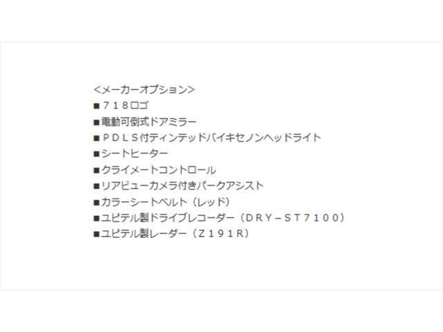 各社オートローン、オートリースのご用意もございます。頭金0円から/最長120回払い/ボーナス併用可能/残価設定/ニューバジェット各種ご利用可能です。お気軽にお問合せ下さい。03（5432）7666