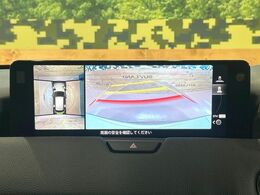 【360°ビューモニター】専用のカメラにより、上から見下ろしたような視点で360度クルマの周囲を確認することができます☆死角部分も確認しやすく、狭い場所での切り返しや駐車もスムーズに行えます。