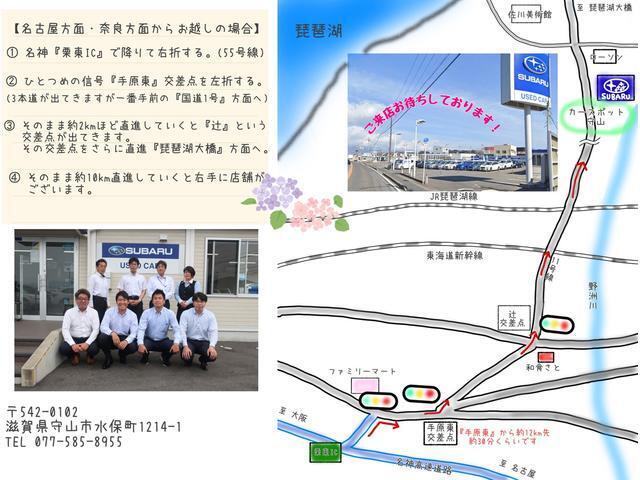 当店へは、京都東インターから車で30分ほどです。電車でお越しの際は、当店最寄りの駅までお迎えにあがらせていただきます。ご要望の際は事前の電話予約をお願いいたします。