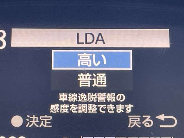 「LDA（車線逸脱警報）」　走行中に車両が車線からはみ出さないよう、ドライバーに注意を促します♪