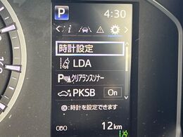 【トヨタセーフティセンス】走行中に前方の車両等を認識し、衝突しそうな時は警報とブレーキで衝突回避と被害軽減をアシスト。より安全にドライブをお楽しみいただけます。