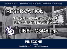 ■在庫確認＆来店予約お願いします。▼アクセス・東海IC国道247号線から15分　愛知県常滑市大野町1-5-4　大野海岸のすぐ横、アメリカントレーラーエアストリームを目印にご来店ください。