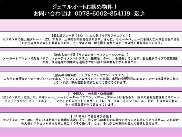 詳細に関しては写真・お電話にて確認お願いいたします♪