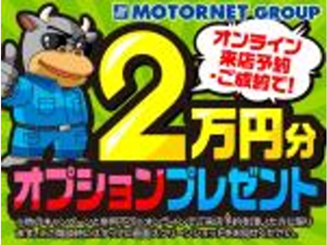 弊社グループは東京海上日動、あいおいニッセイ同和損保の修理工場としても稼働しており、整備だけではなく鈑金、塗装修理も弊社にお任せ下さい。