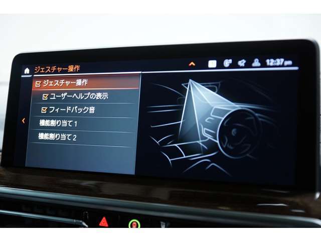 ジェスチャー・コントロールが装備されております。