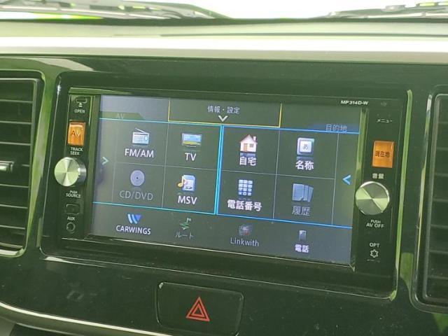 今の愛車いくらで売れるの？他社で査定して思ったより安くてショック・・・そんなお客様！是非一度WECARSの下取価格をご覧ください！お客様ができるだけお得にお乗り換えできるよう精一杯頑張ります！