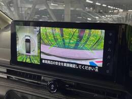 【アラウンドビューモニター】専用のカメラにより、上から見下ろしたような視点で360度クルマの周囲を確認することができます☆死角部分も確認しやすく、狭い場所での切り返しや駐車もスムーズに行えます。