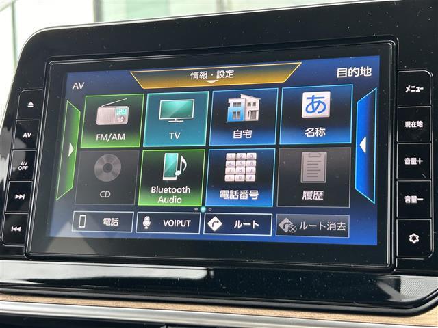 【カーナビ】ナビ利用時のマップ表示は見やすく、いつものドライブがグッと楽しくなります！