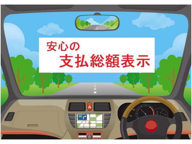 岐阜県内乗り出し価格です。他県の方はお問い合わせください☆