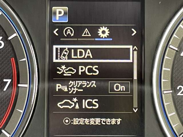 ◆【レーンディパーチャーアラート（LDA）】クルマが車線または走路から逸脱する可能性がある場合に、ブザーまたはハンドルの振動により注意をうながします。機能には限界があるためご注意ください。