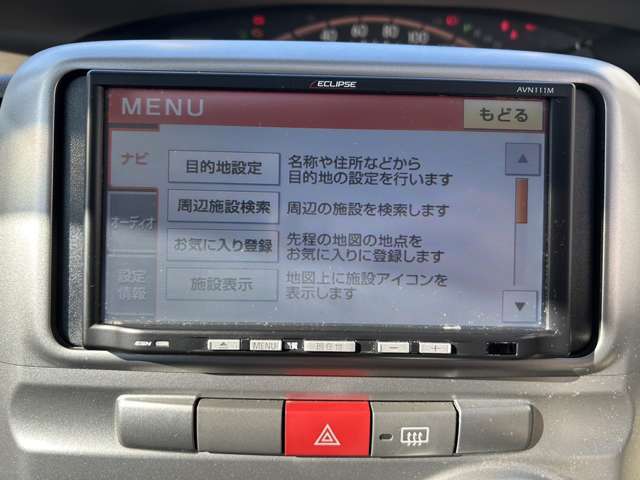 ☆ナビメニュー☆