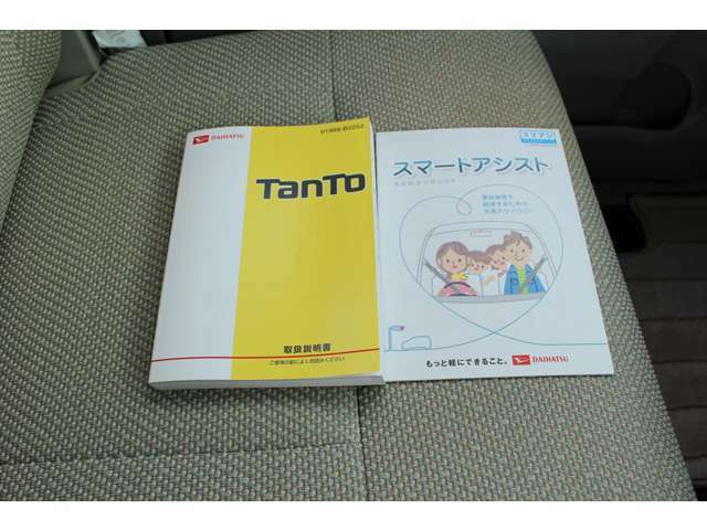 1年保証付♪車検整備付♪オーディオ♪スマートキー♪プッシュスタート♪左パワースライドドア♪アイドリングストップ♪横滑り防止付♪