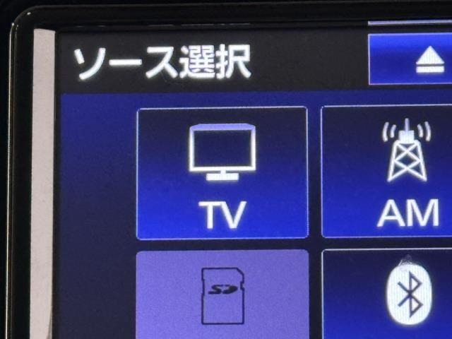 TVが見れるチューナーを装備しています。　新しい車でも付いていないことで、TVが見れない事も多々あるので要チェックです。